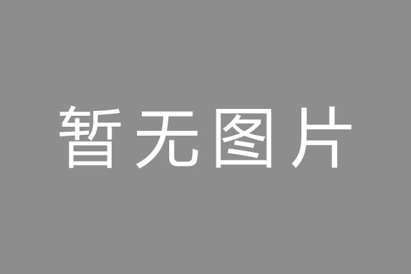 中首粮礼品卡
