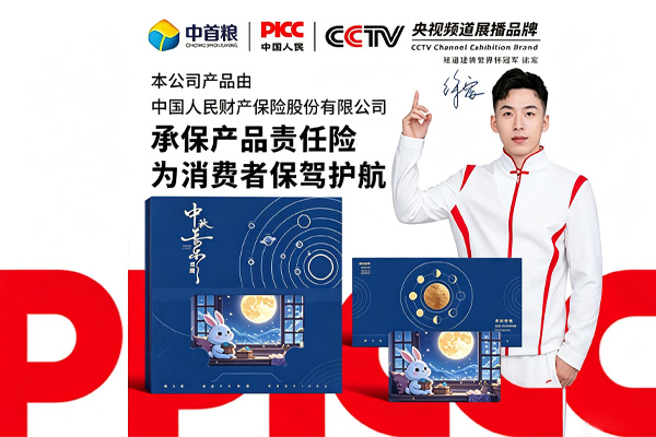 礼品兑换服务升级，高效物流保障节日履约体验