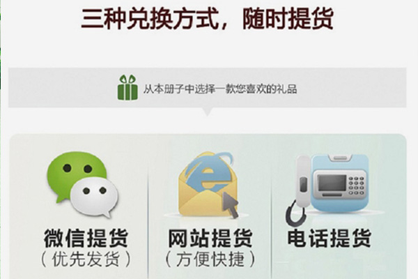 数字化礼赠管理，助力企业采购实现数据可追溯