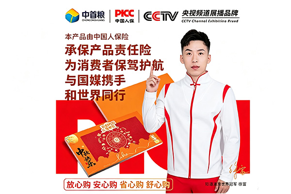 完善售后体系，筑牢企业礼品兑换服务的核心竞争力