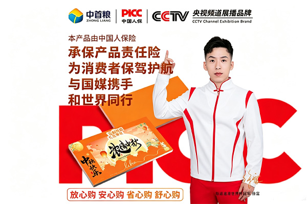 多品类供应链加持，礼品兑换中心拓宽礼赠选择边界